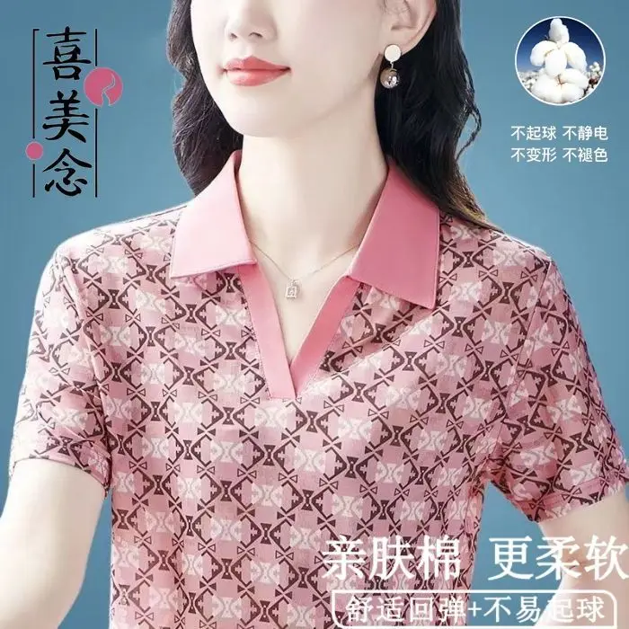 ความกว้างไหล่ผ้าฝ้ายขนาดใหญ่ Mom Top แฟชั่นพิมพ์ Dopamine เสื้อโปโลอินเทรนด์เสื้อยืดลดอายุ