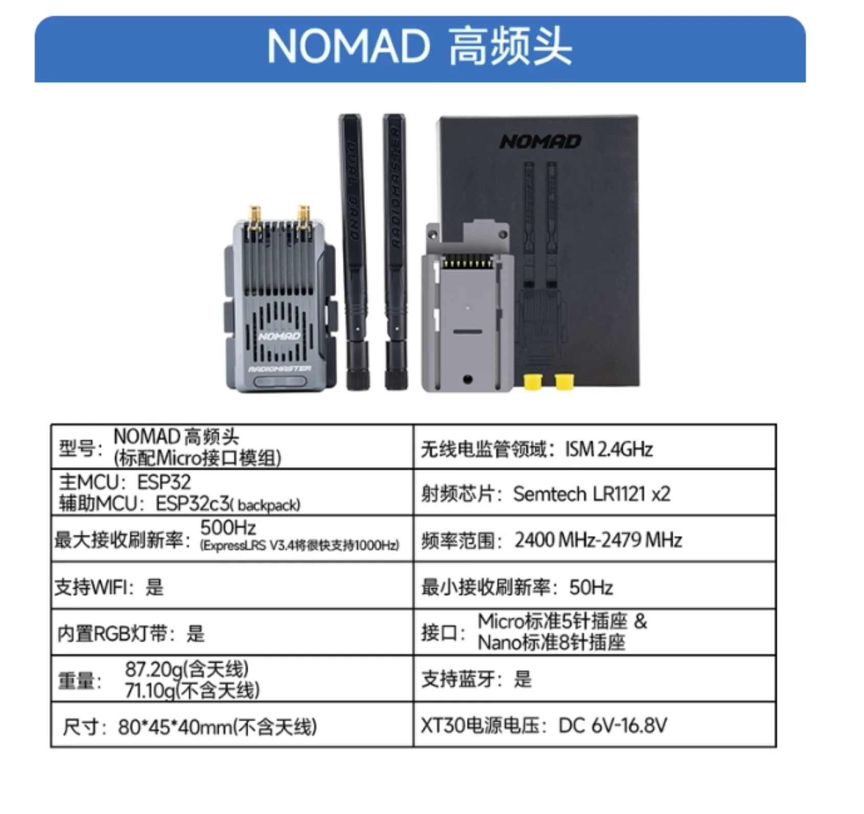 2.4G Radiomaster Nomad Gemini Xrossband ExpressLRS Module Radiomaster Nomad Gemini Xrossband ELRS 1W