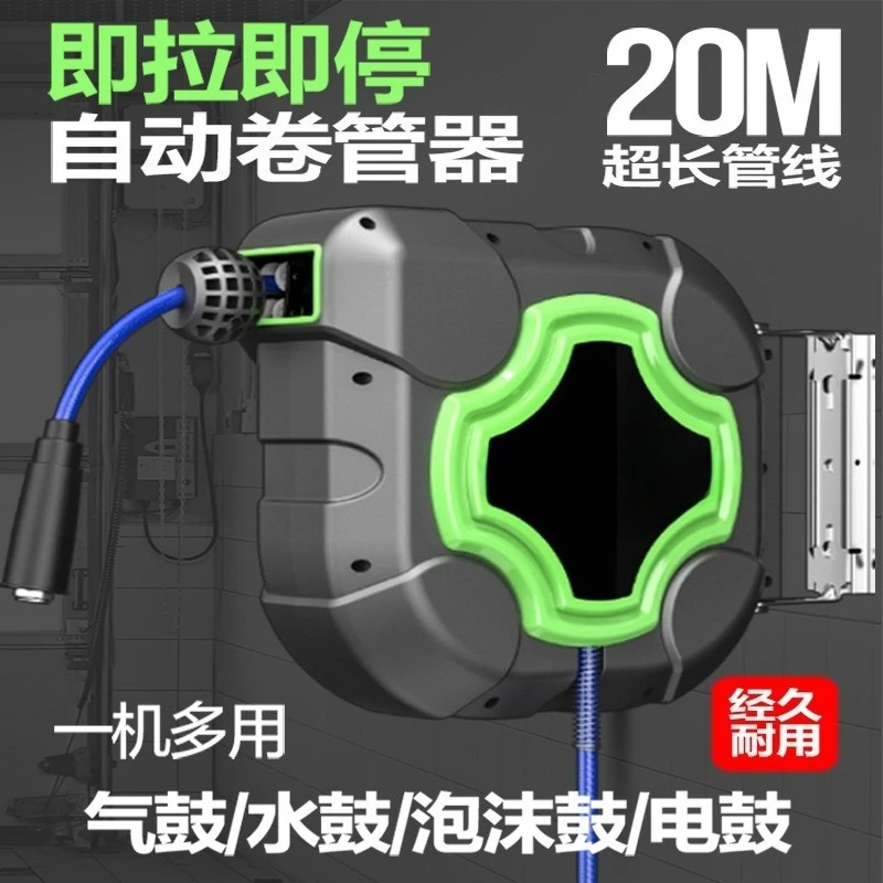 Workshop Retractable Tube Reel 20m Air Water Light Cord Winder High Pressure Hose Organizer Auto Maintenance Equipment