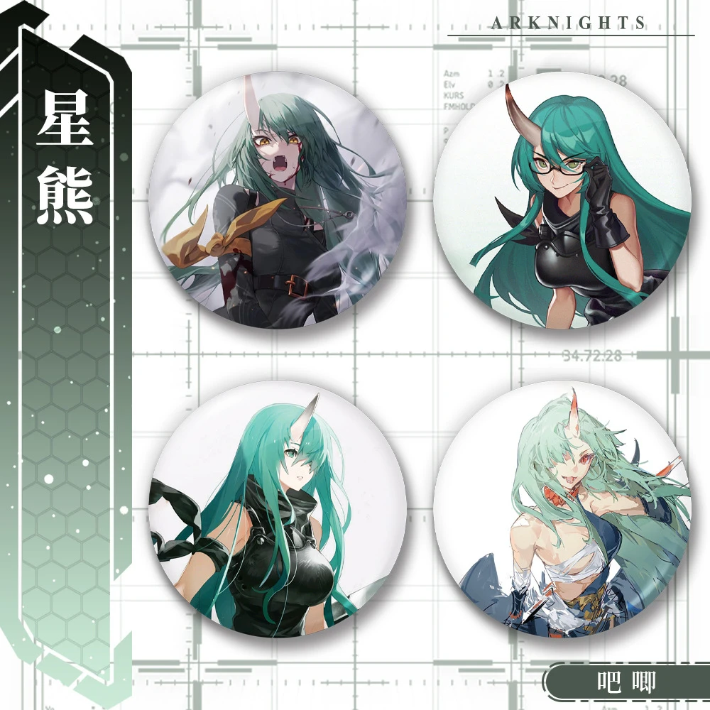 

58mm Anime Arknights Hoshiguma Cosplay COSTUME Badge Pin SPTE Tinplate Brooch Prop Gift
