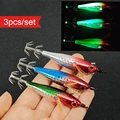 3pcs-Lure-8cm