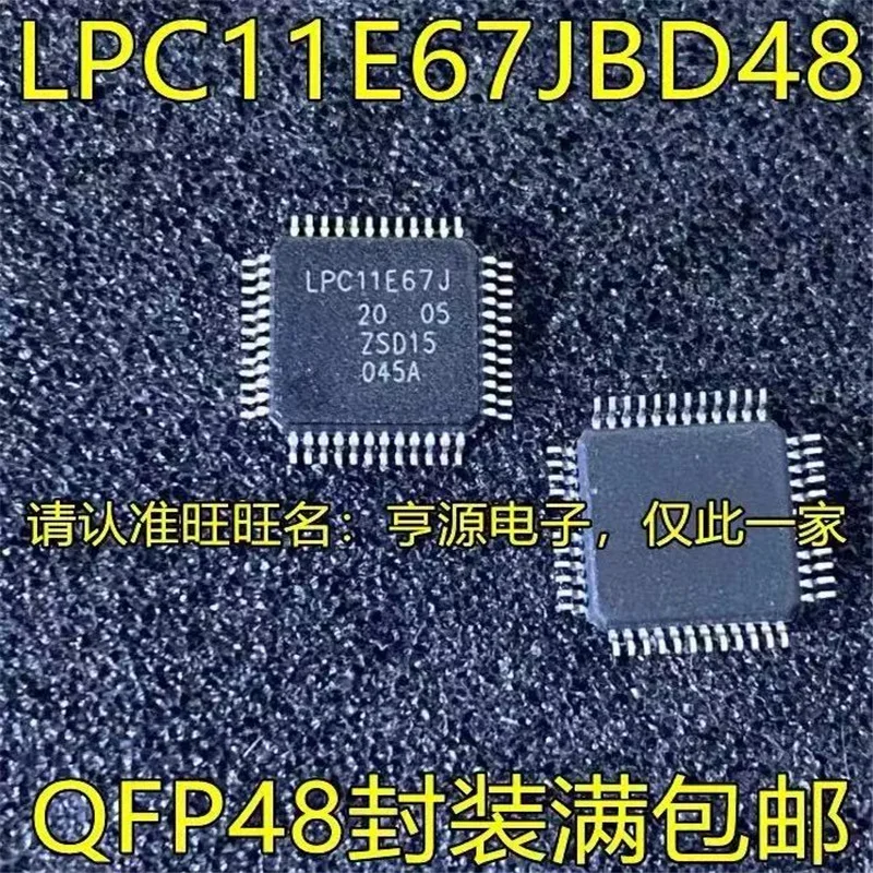 1-10PCS LPC11E67JBD48E LPC LPC11 LPC11E LPC11E67 LPC11E67JBD LPC11E67JBD48 IC MCU 32BIT 128KB FLASH LQFP-48