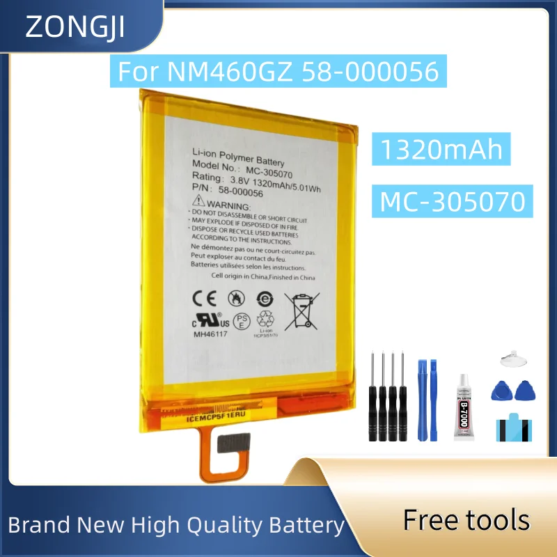 New Battery MC-3050… - image