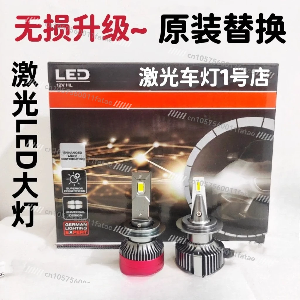 

LED Large Bulb RAV4 Low Beam H11, H7 High Beam