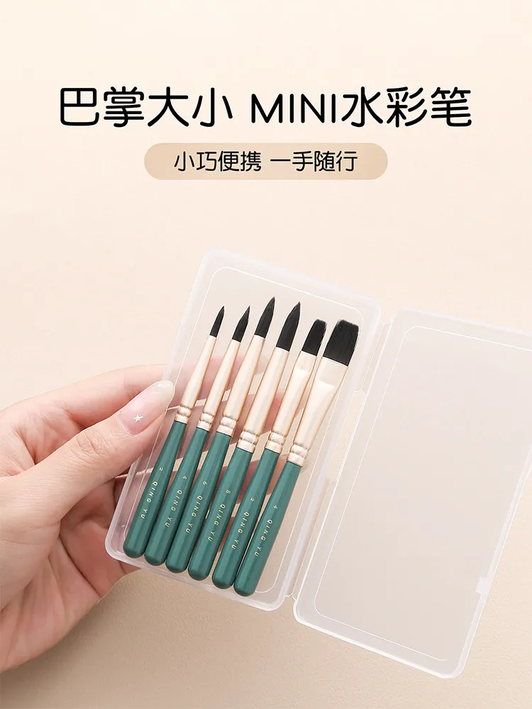 Watercolor brush Mini short style writing brush For art students only Nylon paintbrush Special pen pigment painting