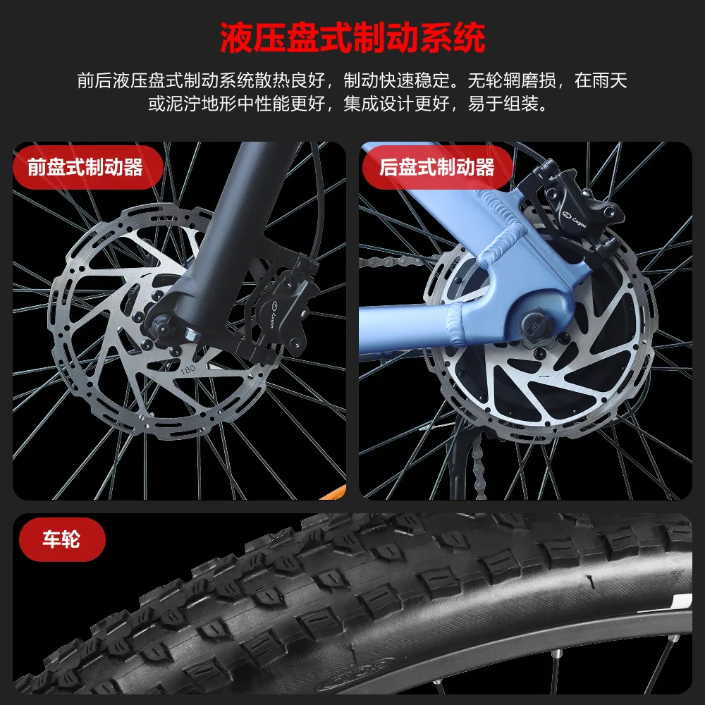 High-power mountain bike Q5 off-road power variable-speed adult mobility electric bicycle