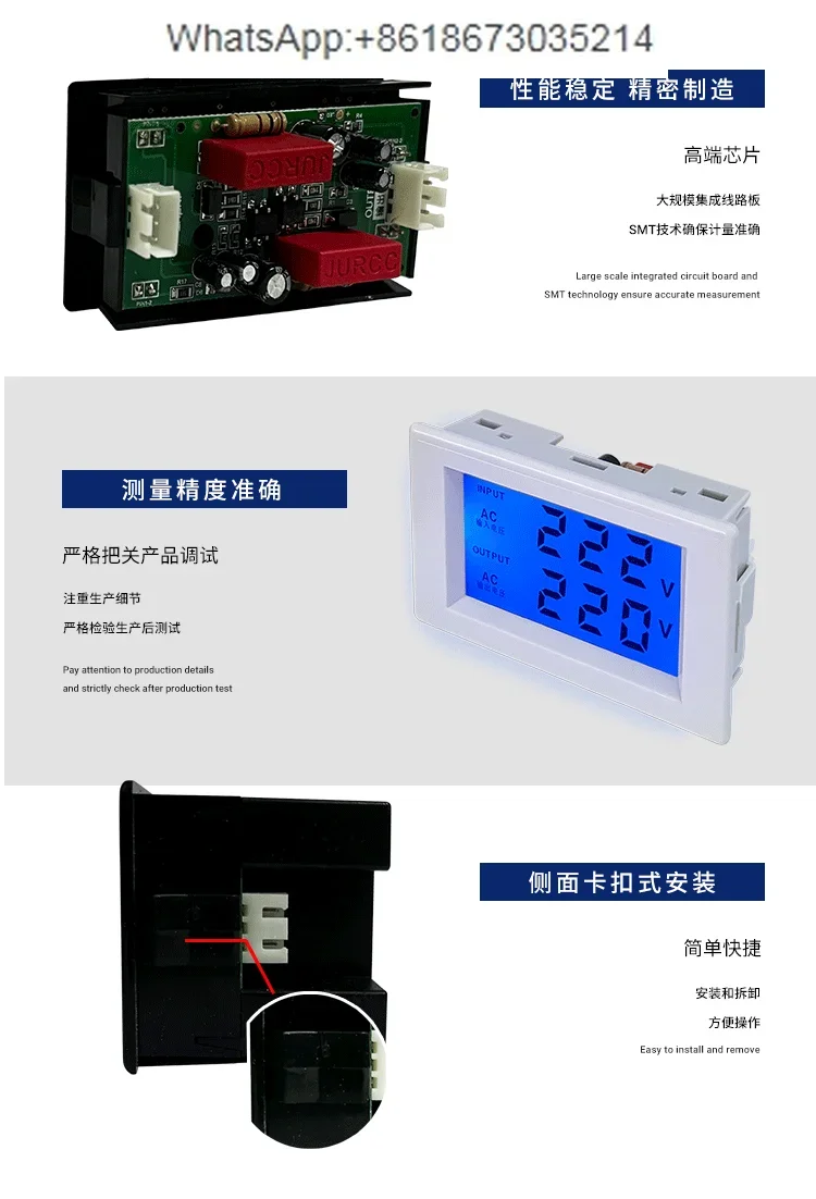 Digital display AC voltage meter Dual voltage display D85-2020 digital meter AC80-500V opening 68 * 38 size