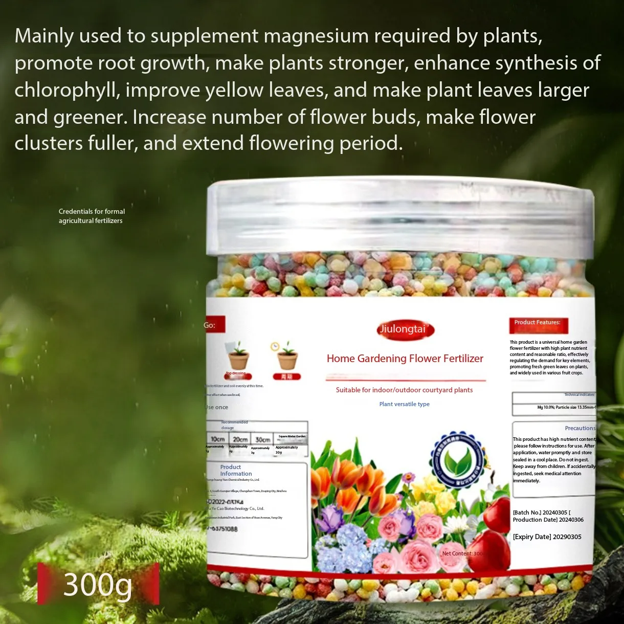 

Plant nutrient solution, rooting solution, pollen opening, plant flower fertilizer, horticultural water-soluble fertilizer