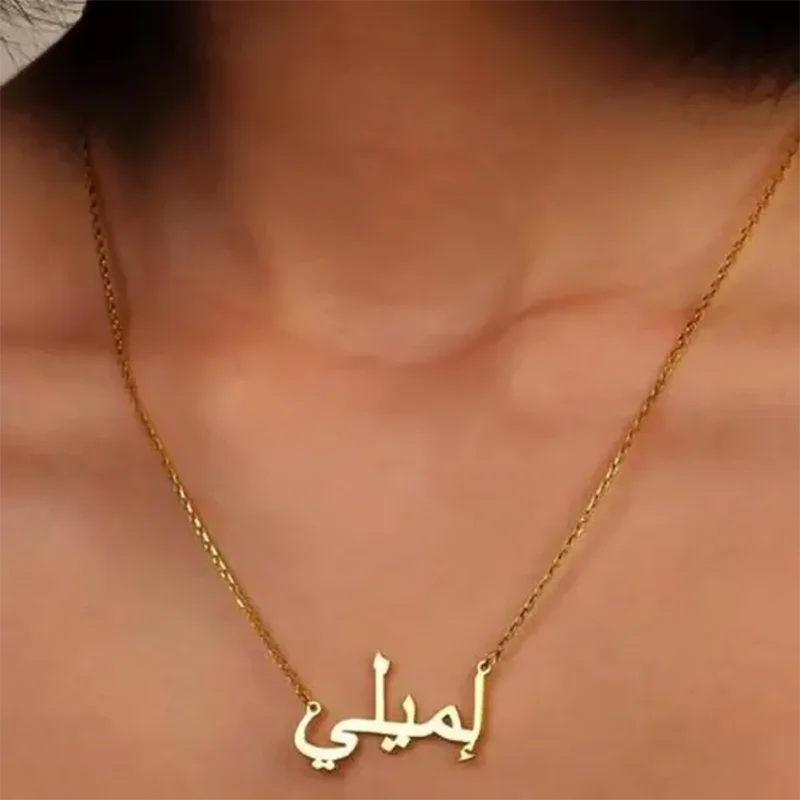 DHQH 2025 جديد شخصية العربية اسم قلادة مخصصة الذهب العربية اسم قلادة شخصية هدية عيد الأم لها #6