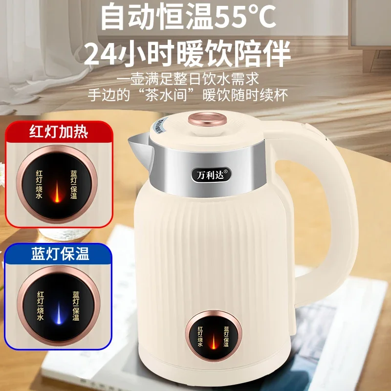 220V Malata Electri…