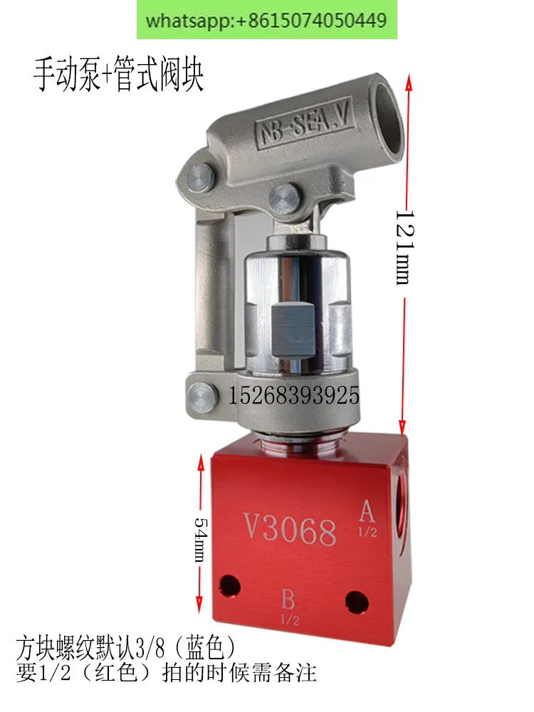 Hydraulic Manual Pressure Pump Threaded Plug-in Manual Pump LHP-10 Pressure Pump with Pressure Rod Over Valve Block