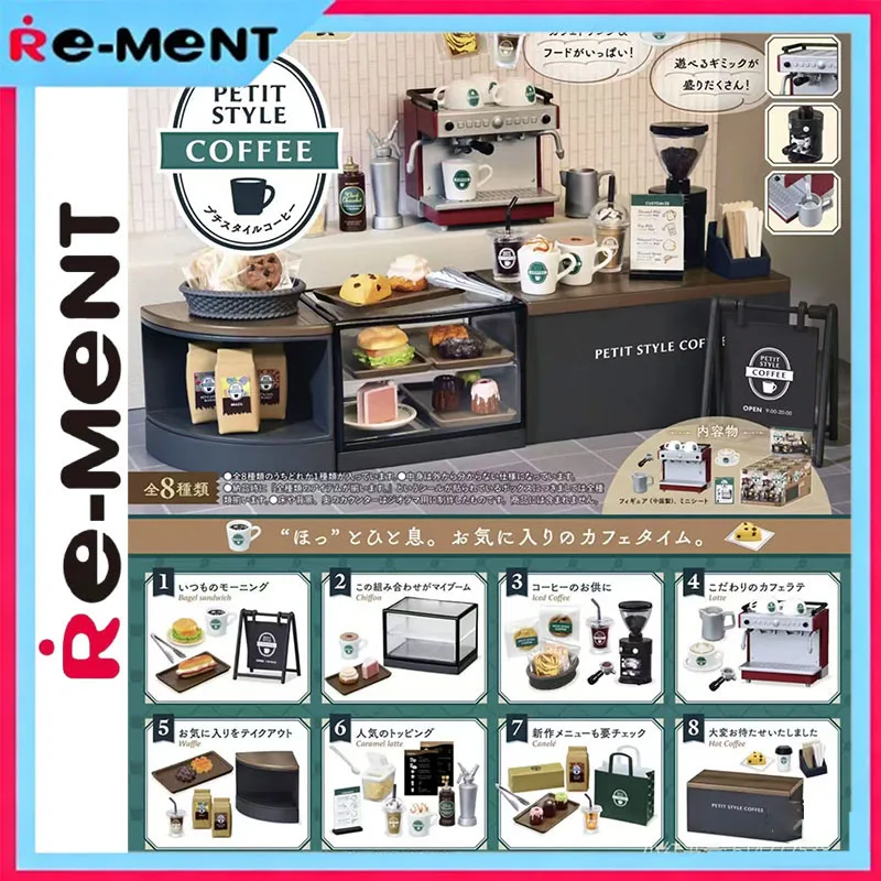 レメントファッションコーヒーハウスシリーズミニチュアセットスタイリッシュカフェDIYキッチン用品カッププレートコレクタブルディスプレイモデルデコレーションギフト