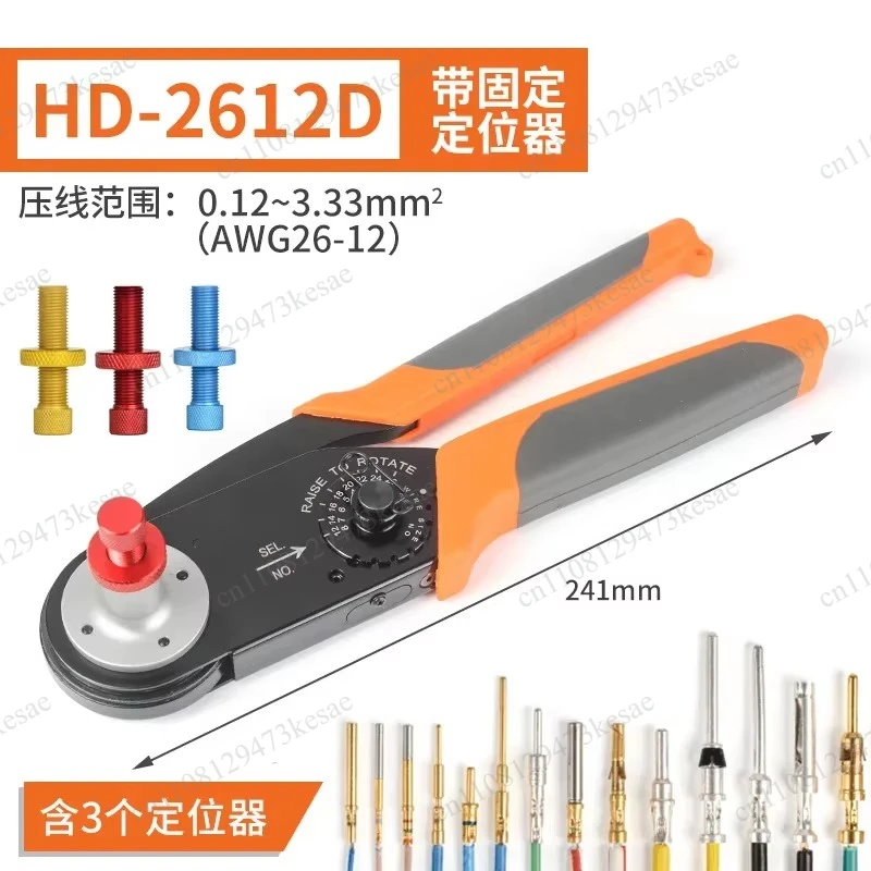 for IWISS HD-2612 Adjustable Hand Crimping Plier AWG26-12 Aviation Pin Crimper for Solid Pin Heavy Duty Pin