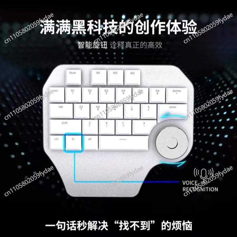 For Computer Painting  Designer Special One Hand Typing Smart Knob Customized Mechanical Keyboard