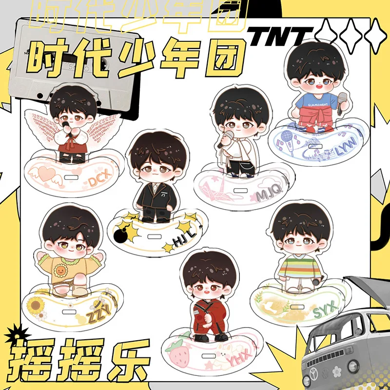 TNT Ma Jiaqi Song Yaxuan Liu Yaowen Ding Chengxin He Junlin Zhang Zhenyuan Yan Haoxiang Transparent Stand Up Rocking Ornaments