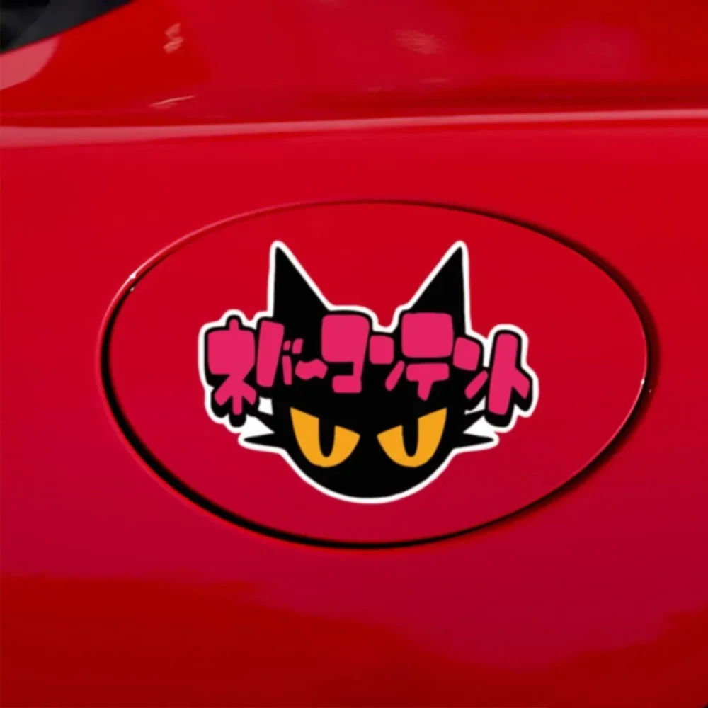 1PC Japanese Black Cat B Style Sticker (Yellow Eyes + Lightning) - Waterproof Vinyl Decal for Car Decorative