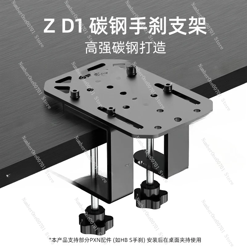PXN emulator accessories collection  desktop bracket  handbrake A9 A10 steering wheel