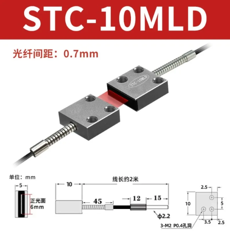 Diffuse Reflection Matrix Fiber Optic Sensor Area Detection Assembly Line Counting 5-250MM Detection Surface