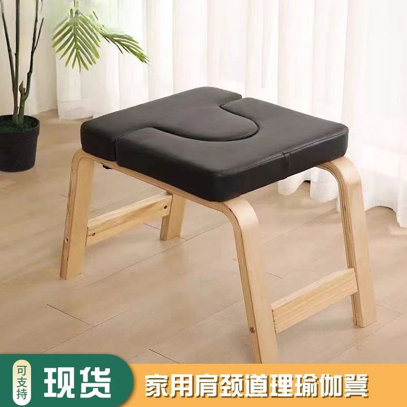 

Оптовая продажа, инверсионное кресло для скамейки для йоги с изголовьем для снятия усталости и формирования тела, перевернутый табурет для йоги