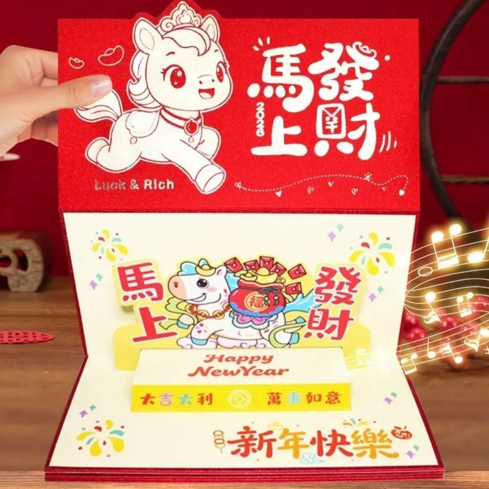 Paper Foldable Red …