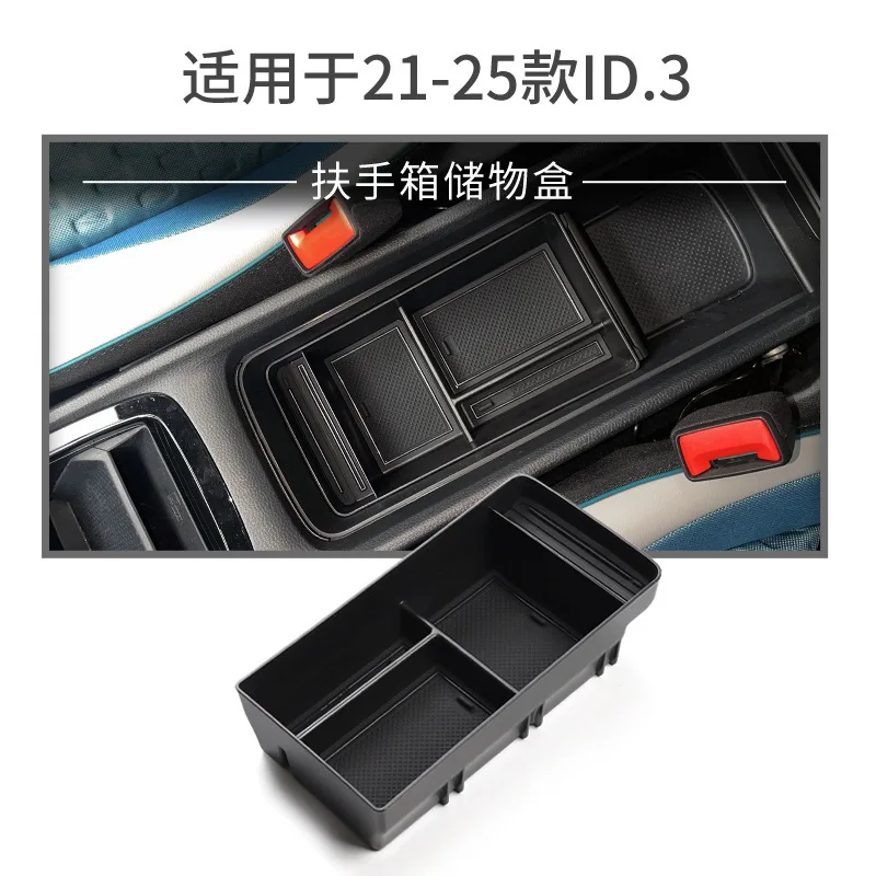 

For 21-26 Volkswagen ID3 central control armrest box storage box car storage