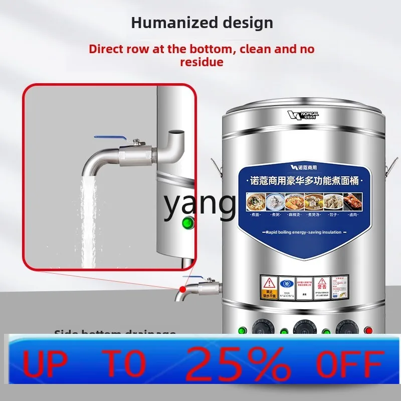 LH Commercial Electric Noodle Cooking Bucket Multifunctional Soup Noodle Pot Noodle Restaurant Braised Pork Boiled Soup
