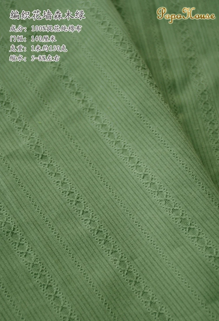 140x50cm Schwerindustrie-Blumenmuster Jacquard-Baumwollstoff zur Herstellung von Kleidern, Kinderbekleidung, Puppenhemden, Nähstoff, Patchwork – Detail 7