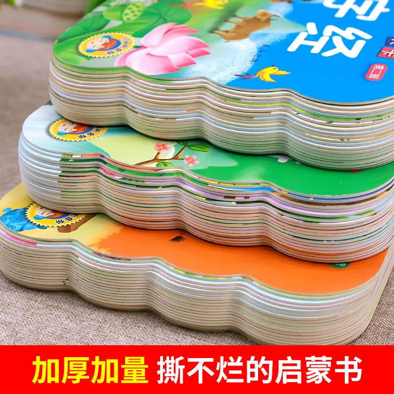 Sunshine Baby Toddler Book: Indestructible Lift-the-Flap Design, Read-Aloud Tang Poems & Early Education