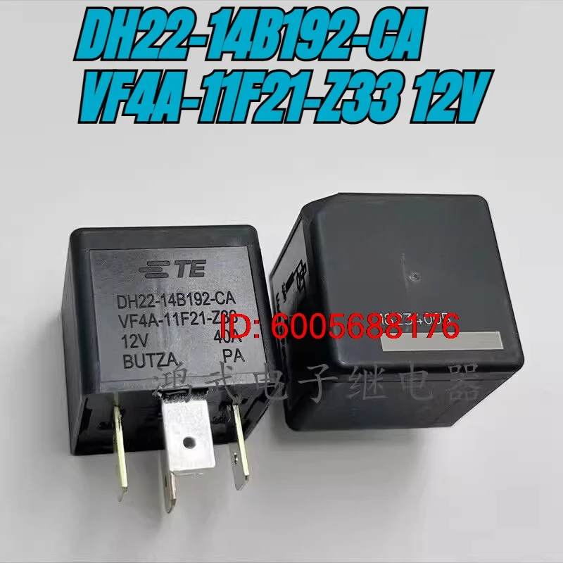 （Brand New）5pcs/lot DH22-14B192-CA  VF4A-11F21-Z33 12V 40A automotive relay