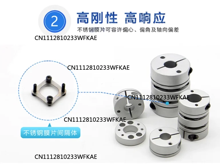 D45L50Double Diaphragm Shaft Coupling  8/10/12/14/15/16/17/18/19/20mm Plum Shaft Coupling CNC Stepper Motor Coupler Wholesale
