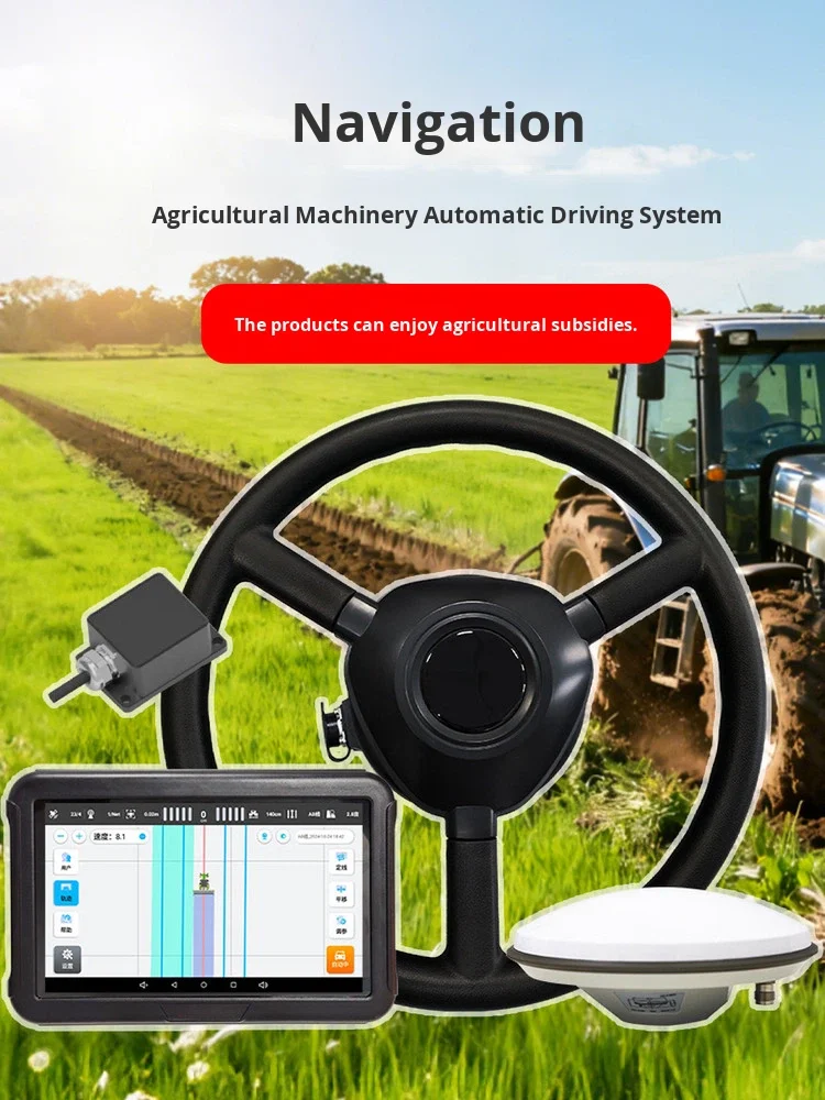 Yunchuang Tractor Agricultural Machinery GPS Autosteering System QYXPRO Model Autopilot Autonomous Driving Enjoy Agricultural