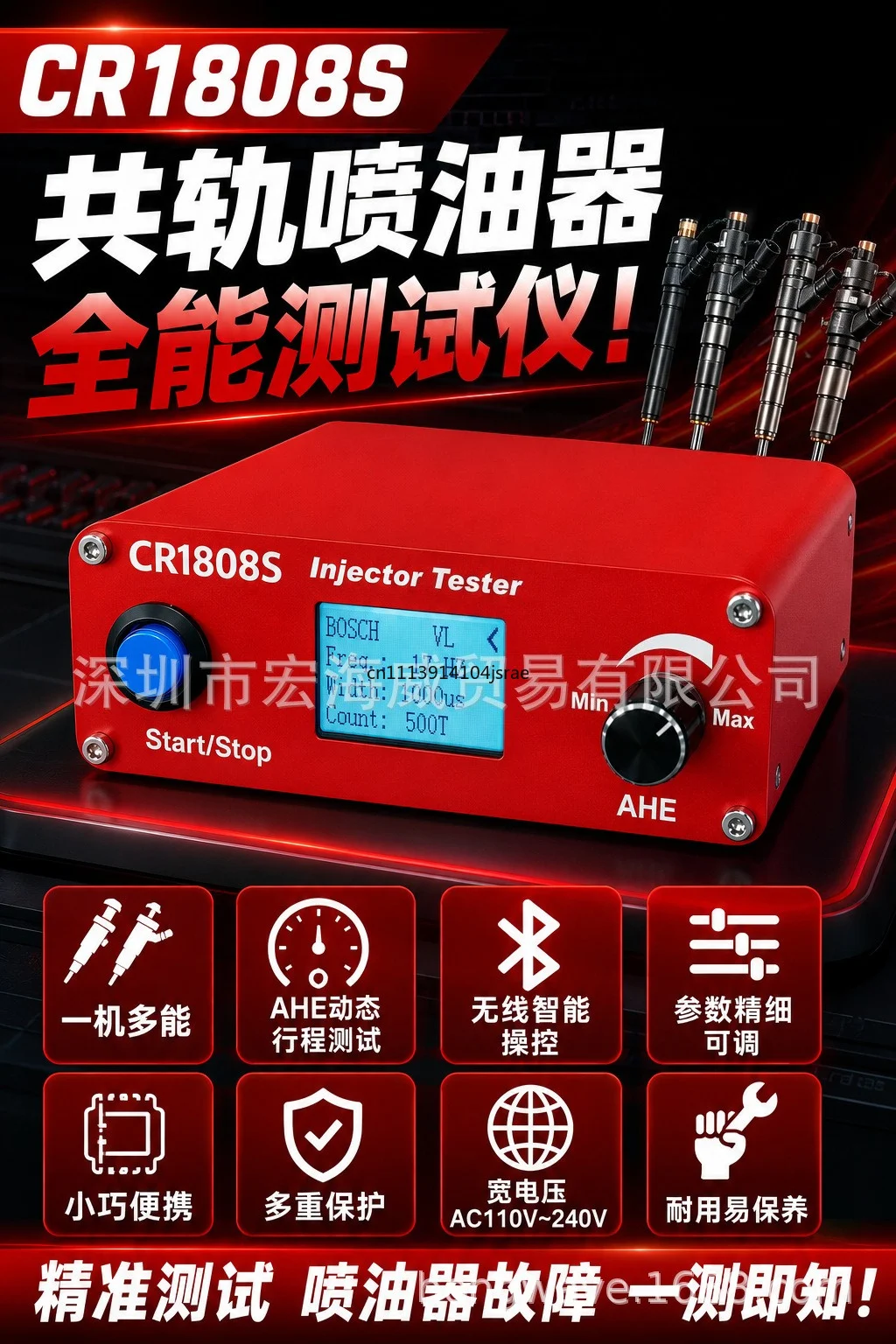 Cri808s pulse pressure test common rail injector tester - portable automotive diagnostic with bluetooth wireless control
