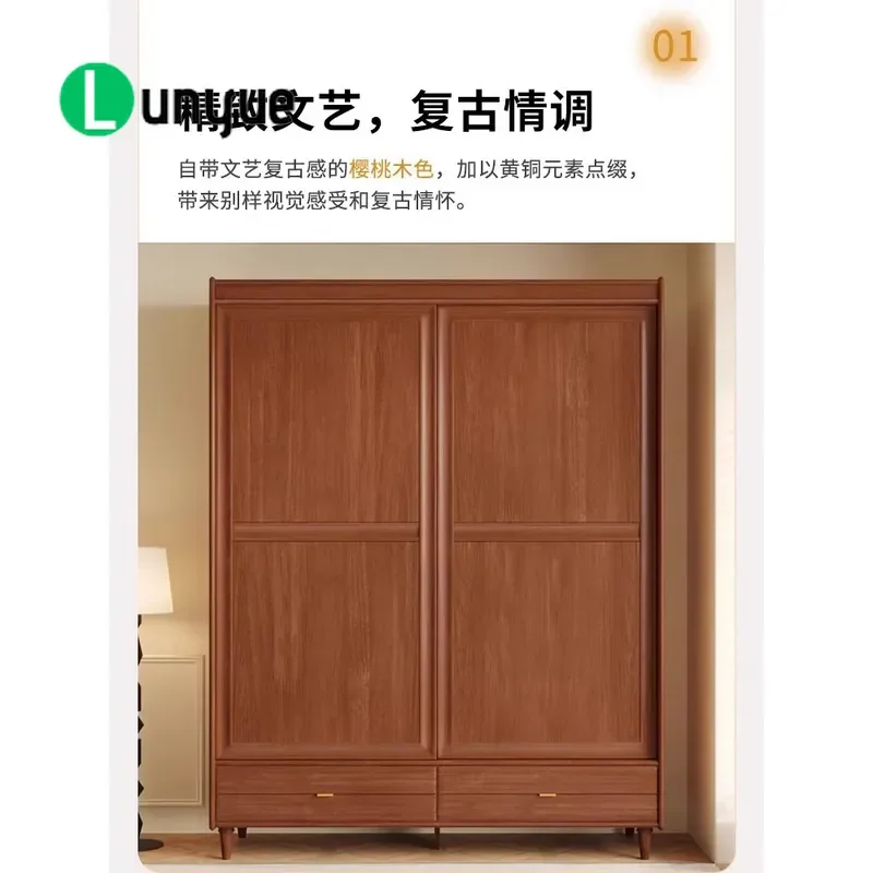 Nordic Japanese Style Solid Wood Sliding Door Wardrobe Retro Homestay Storage Closet for Master Bedroom Home Furniture