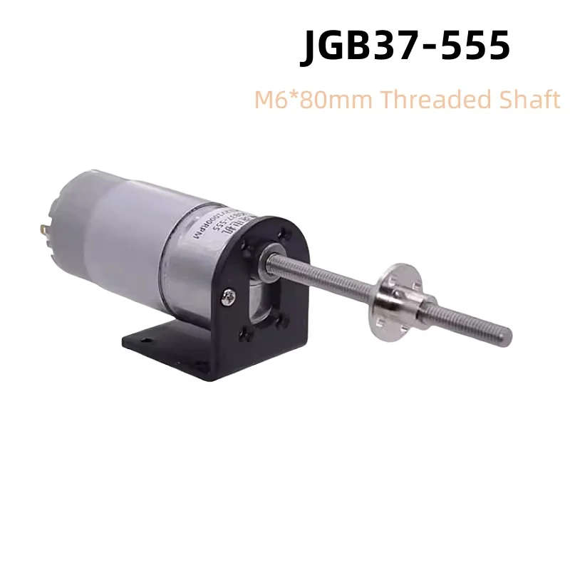 12V24V M6*80mm Screw Rod Shaft JGB37-555 DC Gear Motor With Flange bracket Sliding Lift Motor