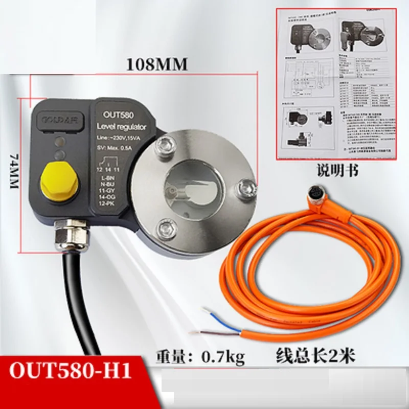 OUT580-H1 Refrigeration unit  Compressor refrigeration oil liquid sight glass level lemet switch for oil level switch