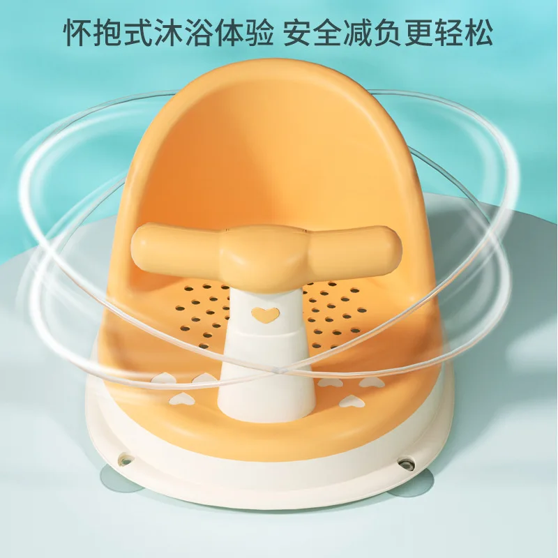 Baby Shower Chair, Children's Shower Tool, Shower Stool, Washbasin Holder, Non Slip Shower Stool