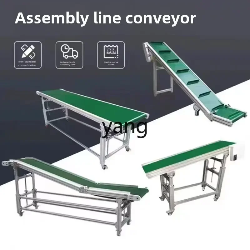 YJQ assembly line conveyor injection molding machine conveyor belt small belt climbing belt connecting table