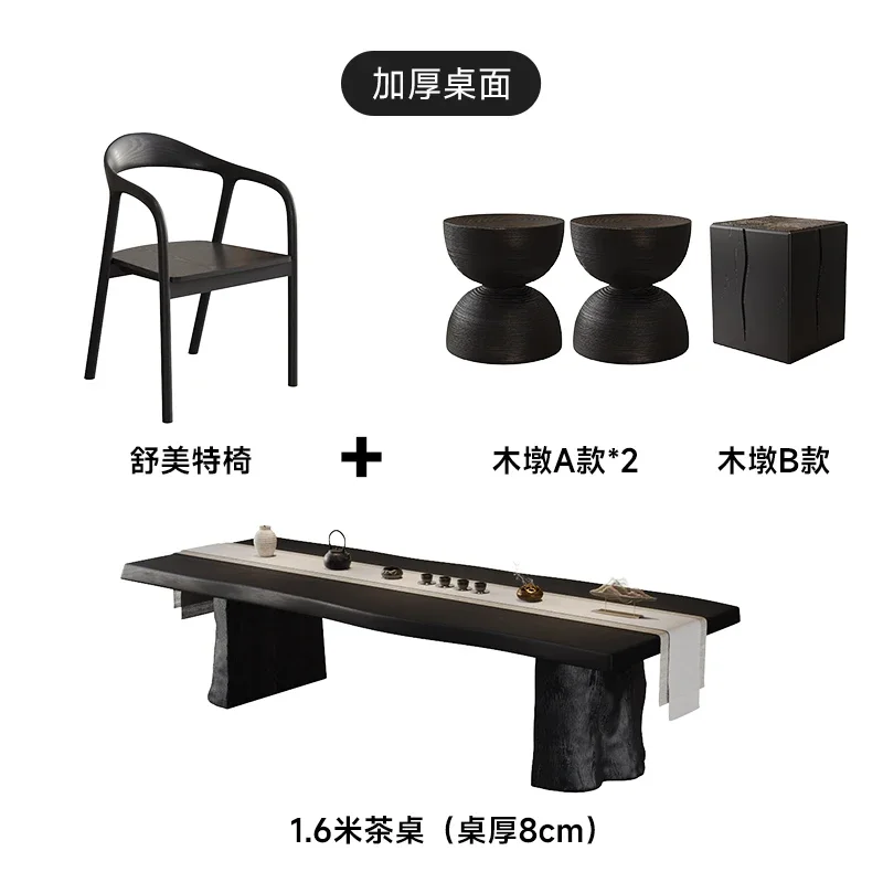 

Carbonized black solid wood large board tea table and chair combination