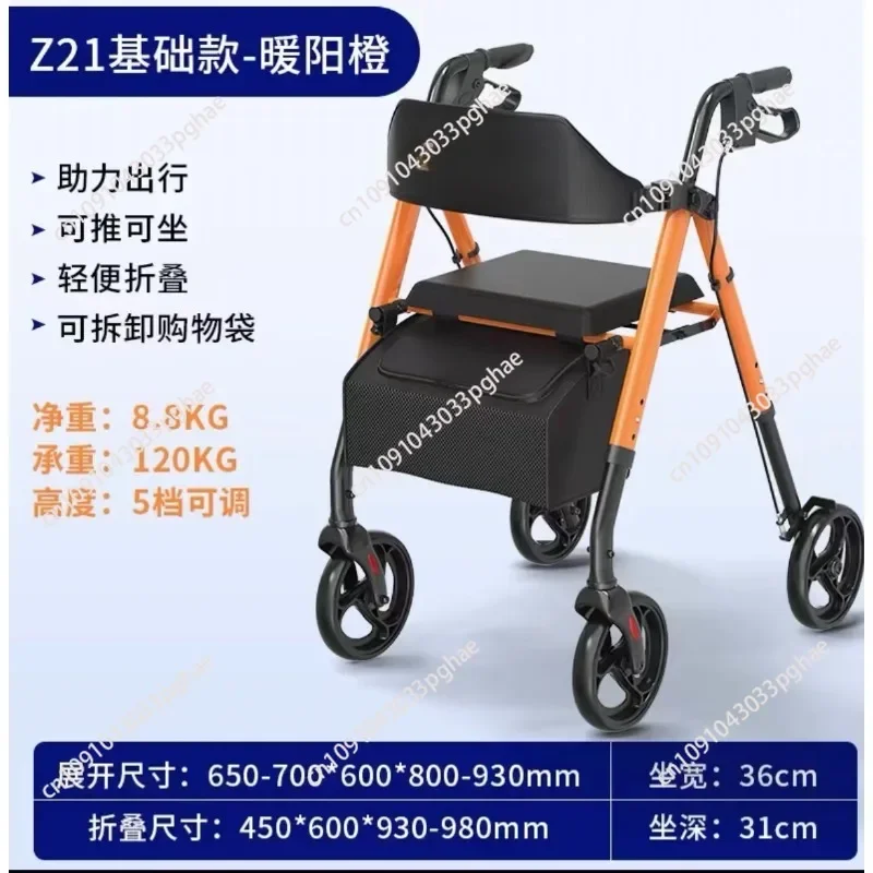 Rollator-Walkers-for-Seniors-with-Seat, Walker Wheelchair Combo, Transport-Wheelchair-Lightweight-Foldable, Adult Walkers