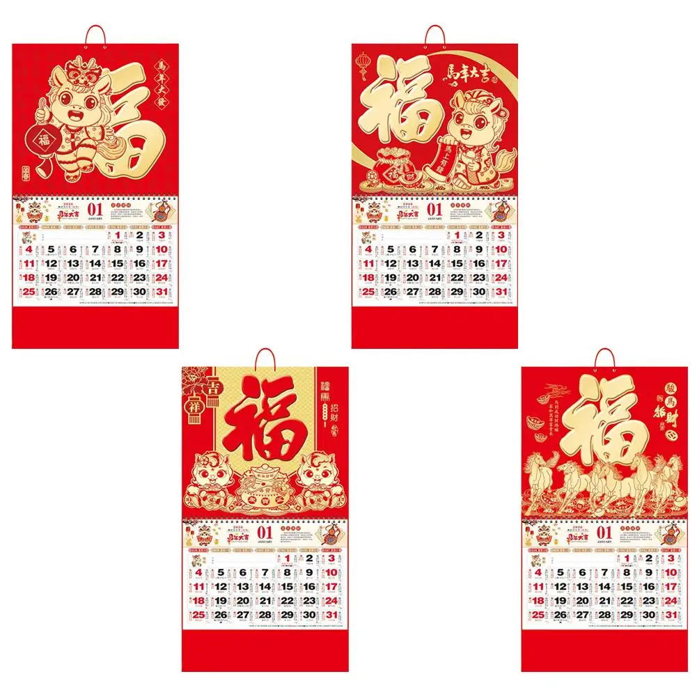 

Китайский традиционный подвесной календарь 2026 Красный календарь с благоприятным узором Традиционный таможенный 12 рисунков календаря для различных