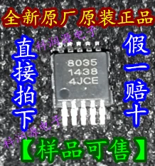 

20 шт./лот FMQN8035 QN8035-SANE 8035 MSOP10 интегральная схема