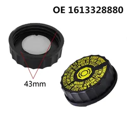 1613328880 Brake Fluid Reservoir Bottle Tank Cap Cover For Peugeot 206 306 307 308 408 508 Citroen C2 C4 C5 C6
