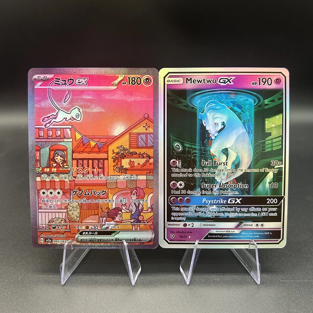 

Коллекционная карта Anime Diy Proxy PTCG: Мью и Мьютво GX EX Full Burst Super Absorption GX 205/78, собственного изготовления, одиночная коллекционная карта