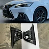 Lexus CT200h A10 2014 2015 2016 2017 전면 및 후면 안개 램프 프레임 장식 프레임 로우 엔드에서 하이 엔드로 업그레이드 1