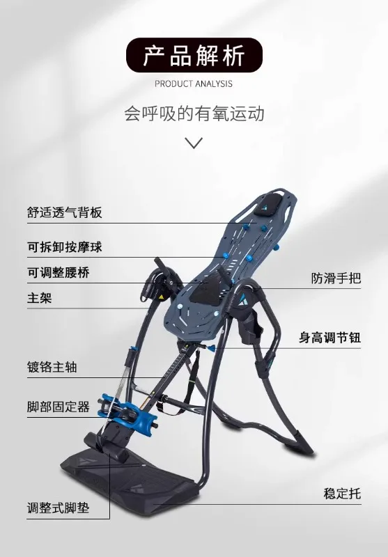 Original foldable inverted machine for household lumbar and cervical traction, stretching, inversion, and lifting machine