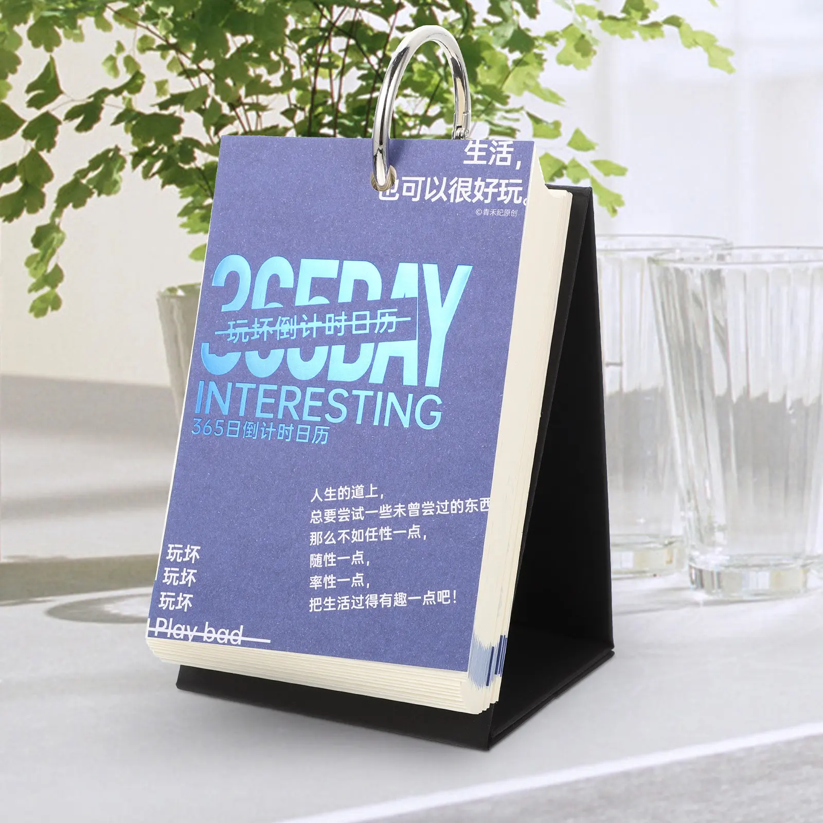 

Настольный календарь DIY для снятия стресса: забавный, отрывной, с металлическим кольцом-застежкой, плотные бумажные страницы, маленький, легкий, портативный, для офиса и дома