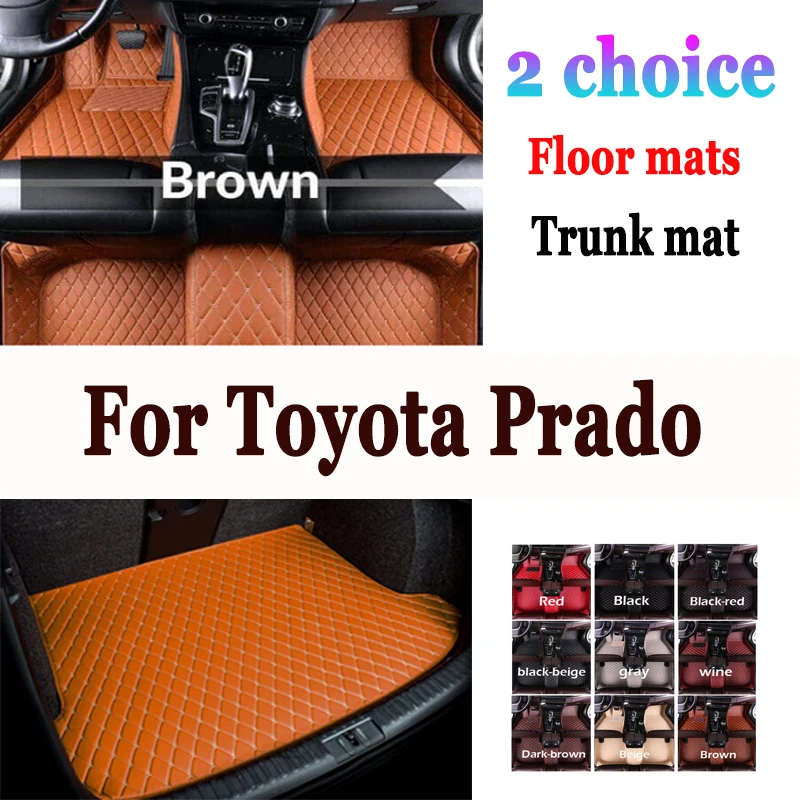 Car Floor Mats For Toyota Prado（Eight Seats）2006 2007 2008 2009 Custom Auto Foot Pads Automobile Carpet Cover accessories