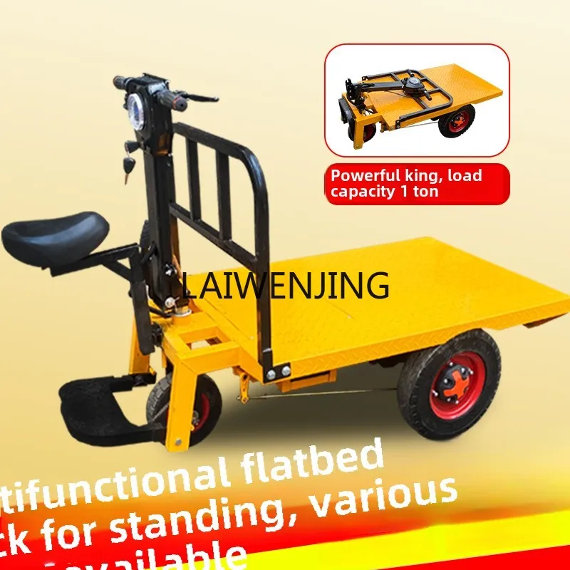 HLZ electric flat plate super load site pulling goods breeding truck