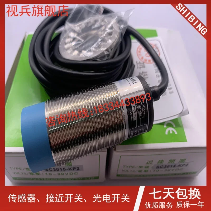 Il marchio SC3015-KP2 SC3015-N SC3015-P P2 N2 è shi bing