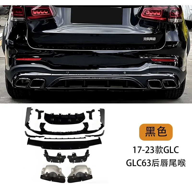 For mercedes-Benz coupe modified GLC63S rear lip and tail throat GLC43 four exhaust